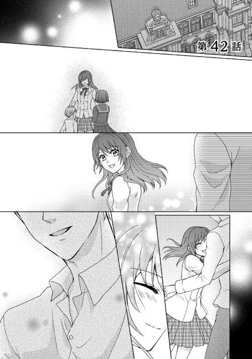 From Maid to Mother manga Chapter 42 – Page 1