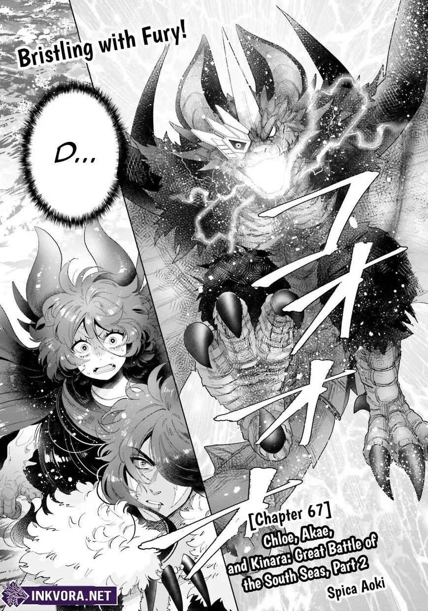 Otome Monster Caramelize manga Chapter 67 – Page 1