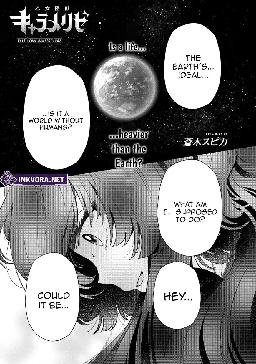 Otome Monster Caramelize manga Chapter 64 – Page 1