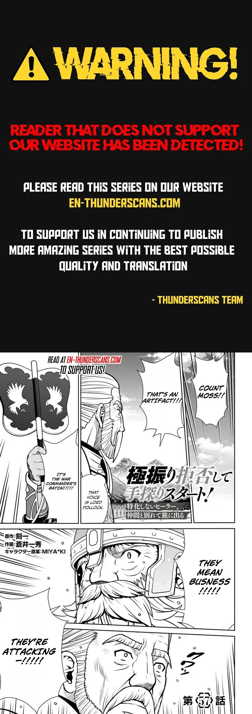 Isekai Meikyuu no Saishinbu wo Mezasou Chapter 57 – Page 1