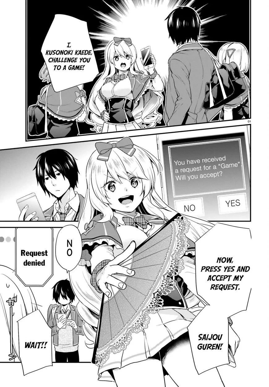 Jishou F-Rank no Oniisama ga Game de Hyouka sareru Gakuen no Chouten ni Kunrin suru Sou desu yo? manga Chapter 4 – Page 1