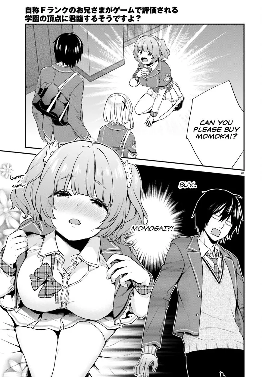 Jishou F-Rank no Oniisama ga Game de Hyouka sareru Gakuen no Chouten ni Kunrin suru Sou desu yo? manga Chapter 3 – Page 1