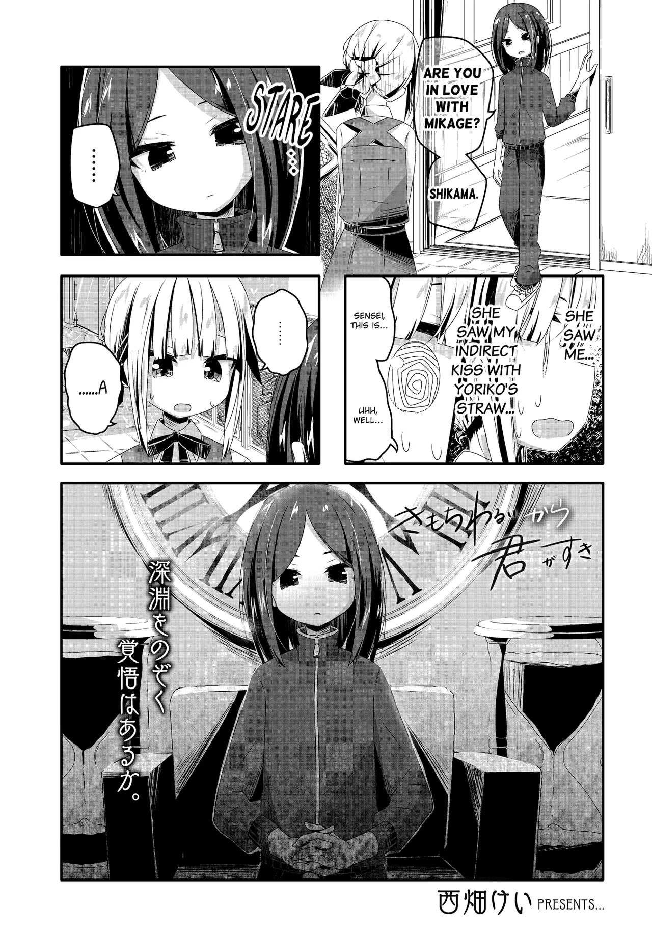 Kimochi Warui kara Kimi ga Suki Chapter 25 – Page 1