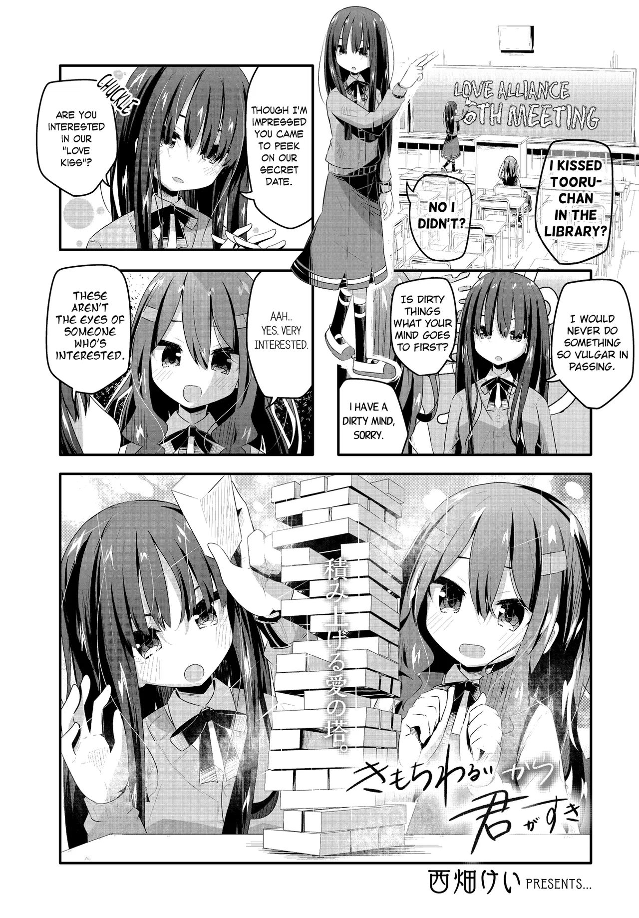 Kimochi Warui kara Kimi ga Suki Chapter 21 – Page 1