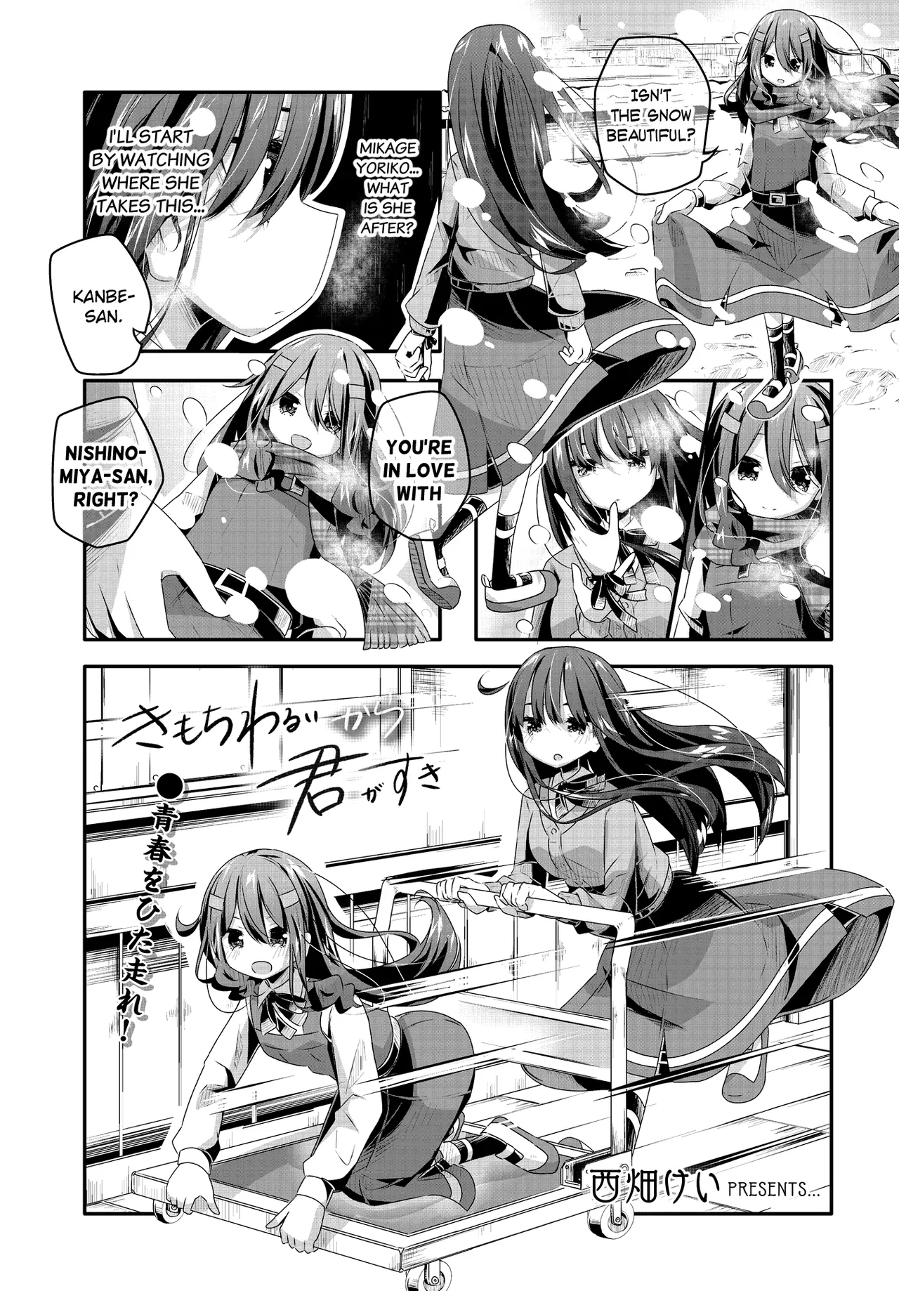 Kimochi Warui kara Kimi ga Suki Chapter 18 – Page 1
