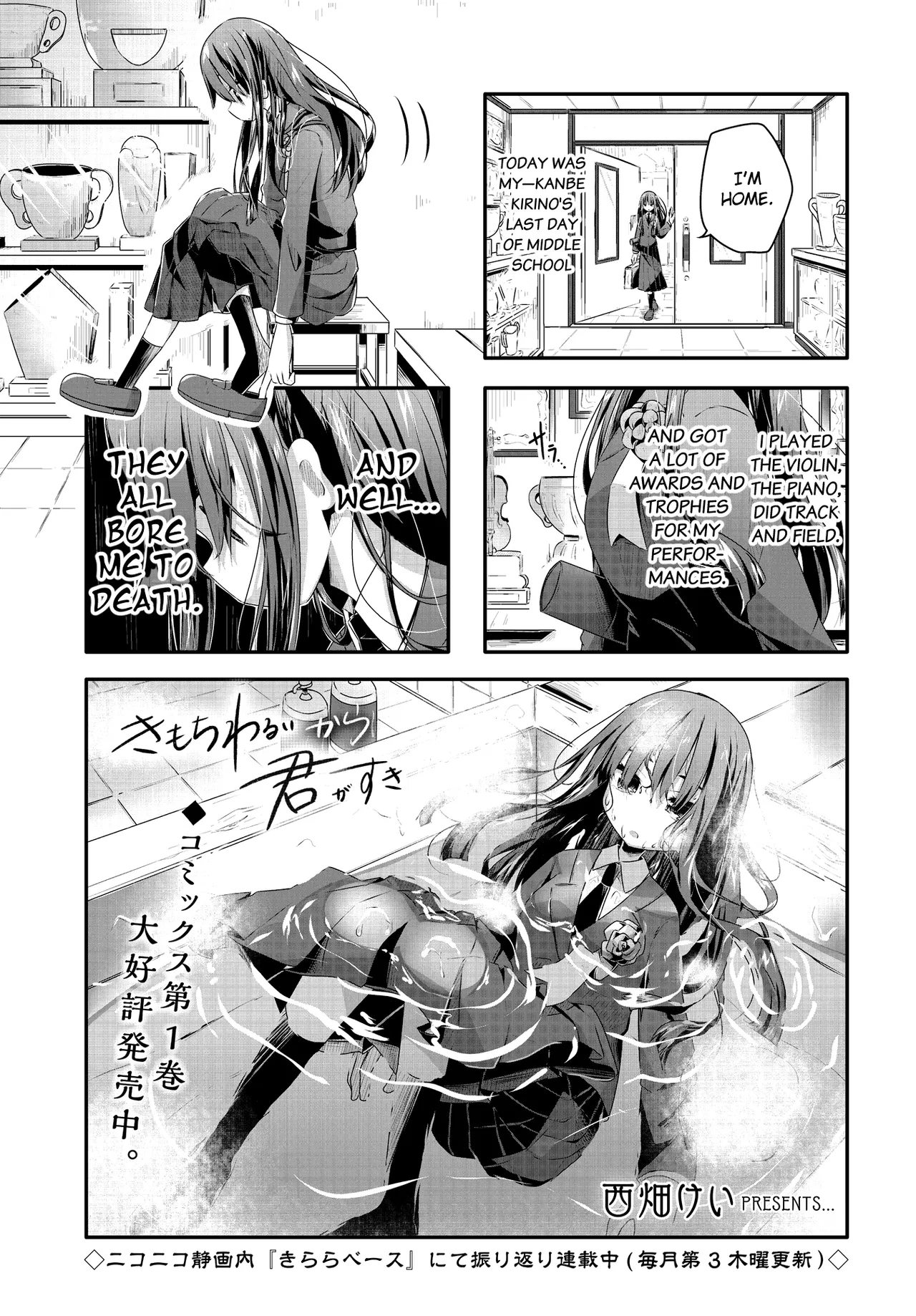 Kimochi Warui kara Kimi ga Suki Chapter 16 – Page 1
