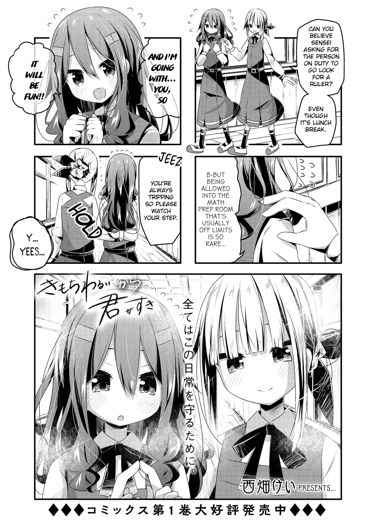 Kimochi Warui kara Kimi ga Suki Chapter 15 – Page 1