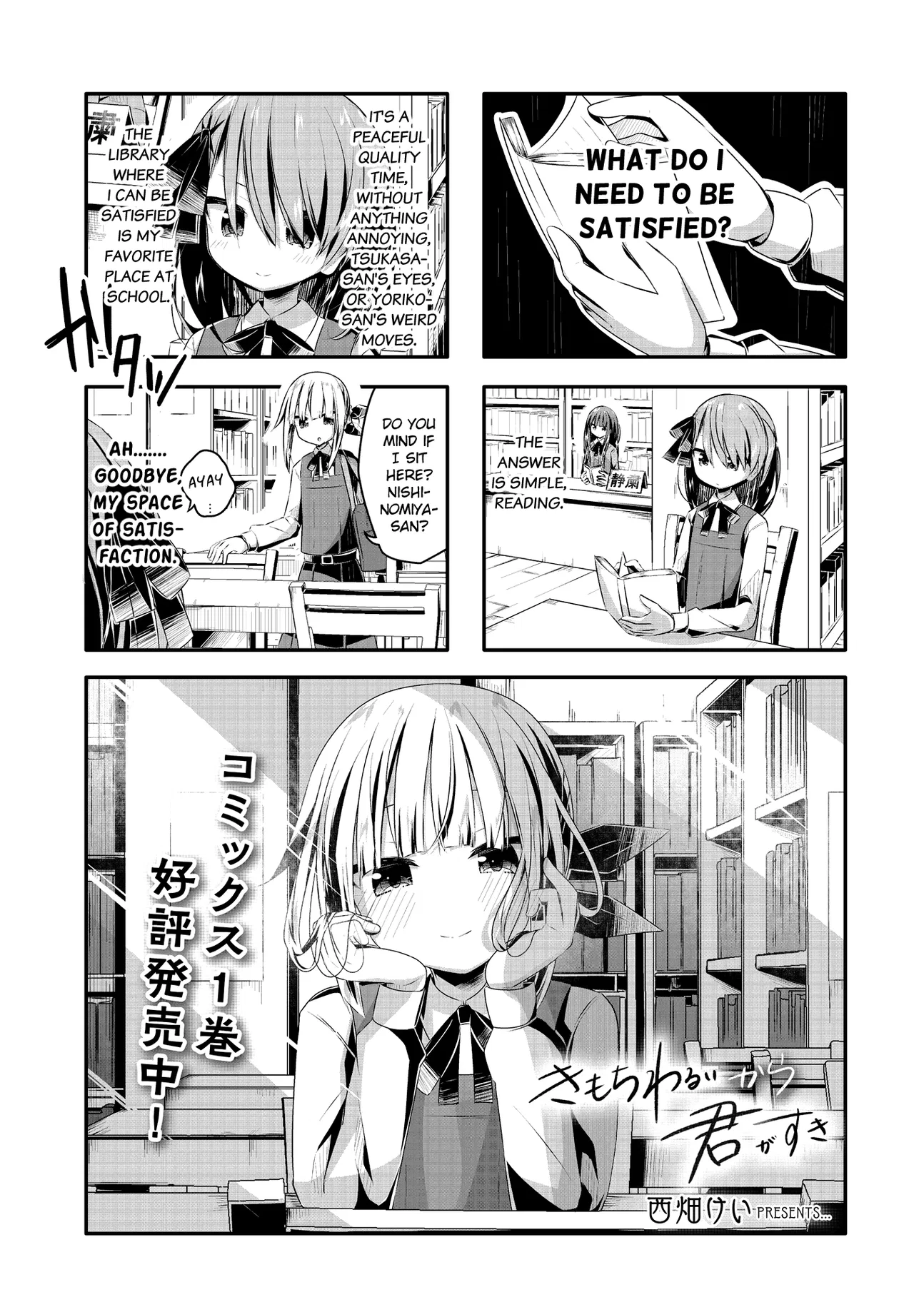 Kimochi Warui kara Kimi ga Suki Chapter 13 – Page 1