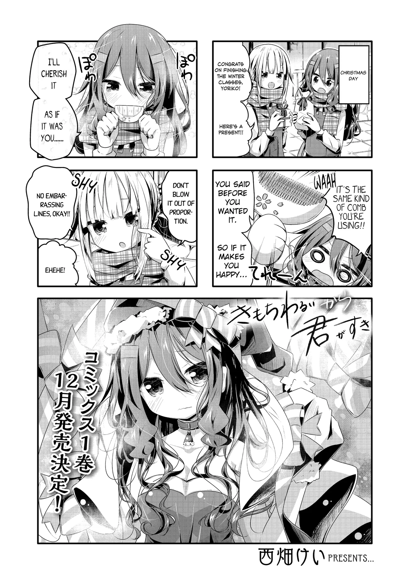 Kimochi Warui kara Kimi ga Suki Chapter 11 – Page 1