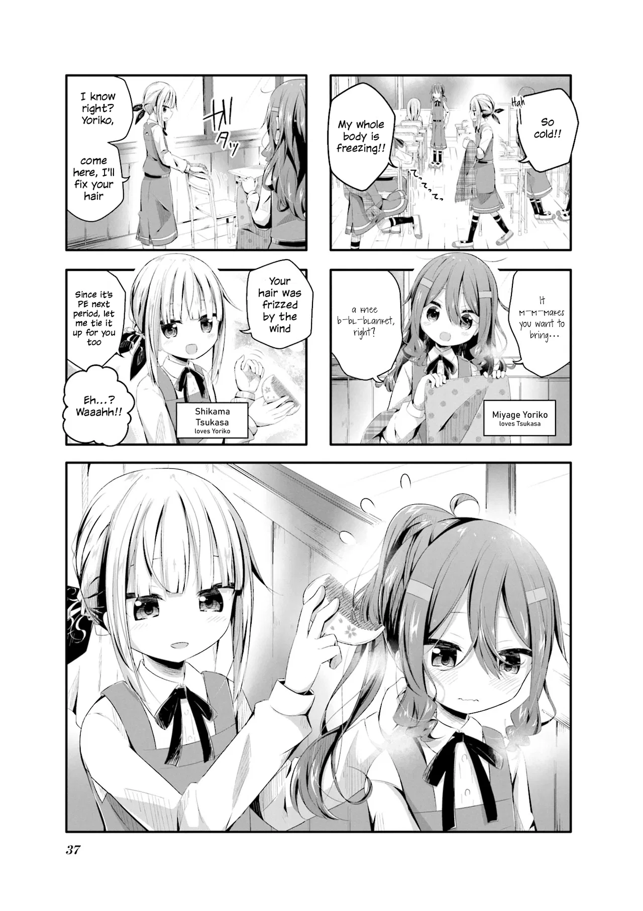Kimochi Warui kara Kimi ga Suki Chapter 4 – Page 1