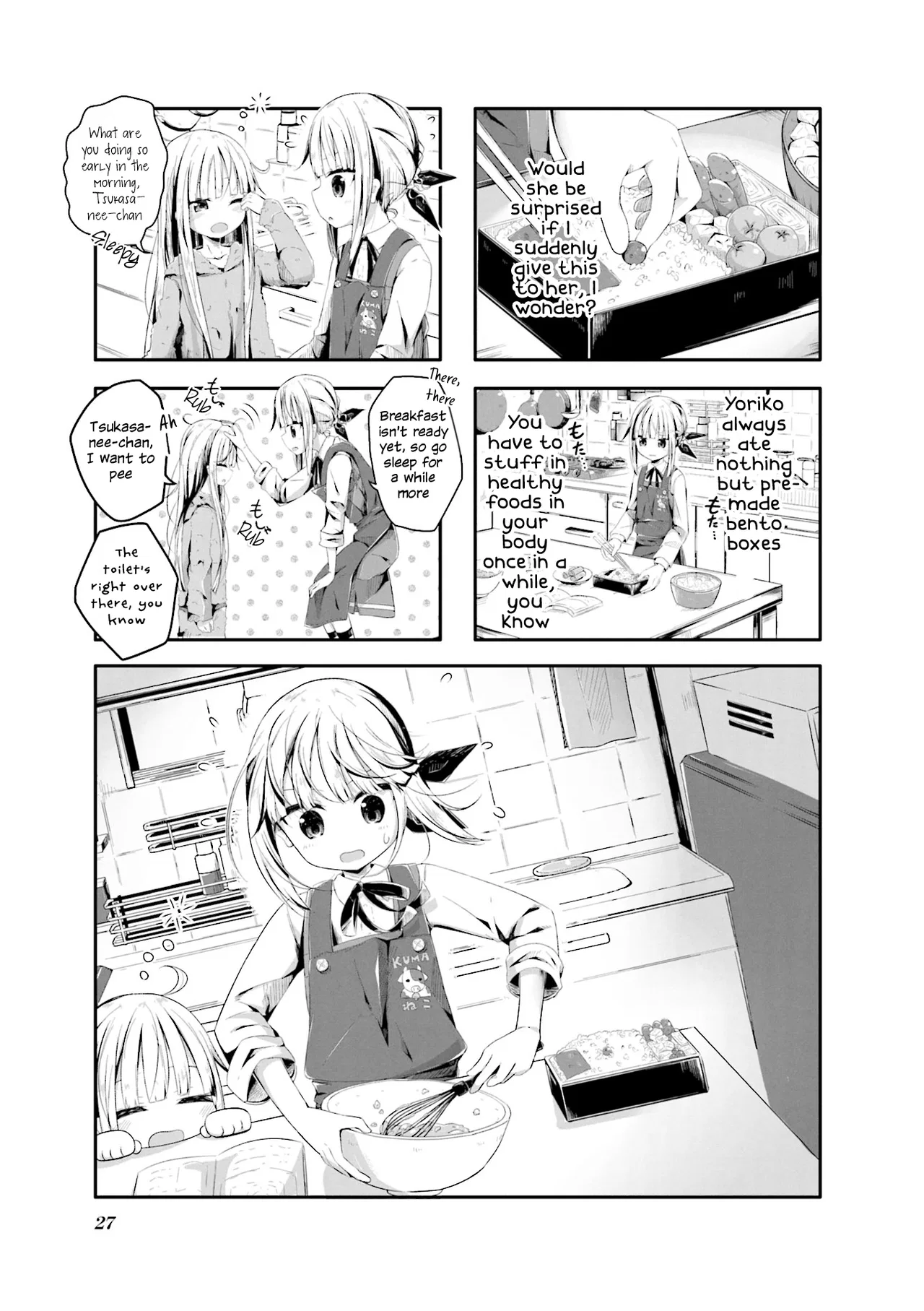 Kimochi Warui kara Kimi ga Suki Chapter 3 – Page 1