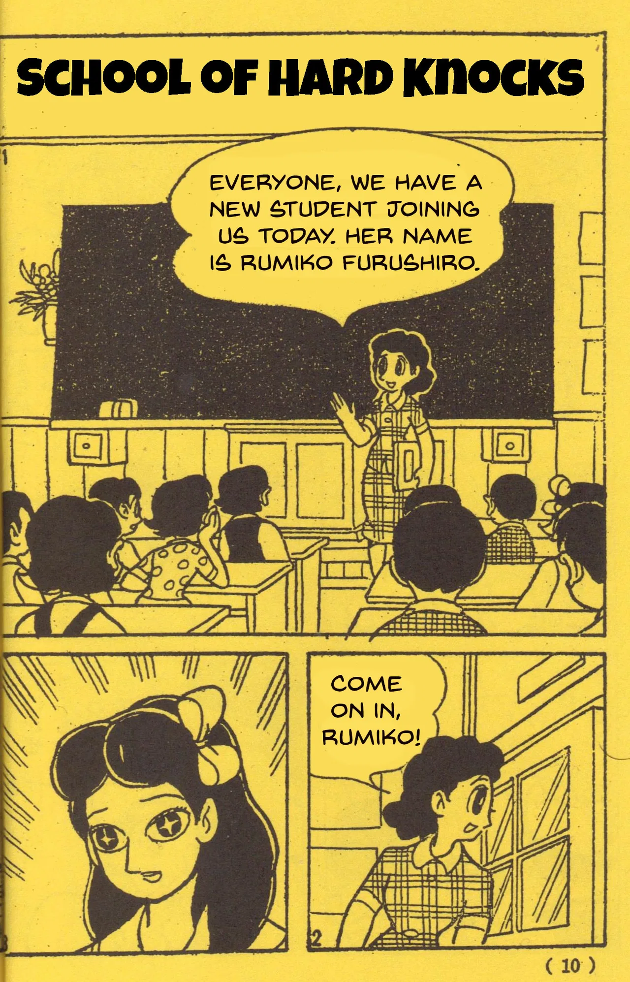 Super Rose Chapter 13 – Page 1