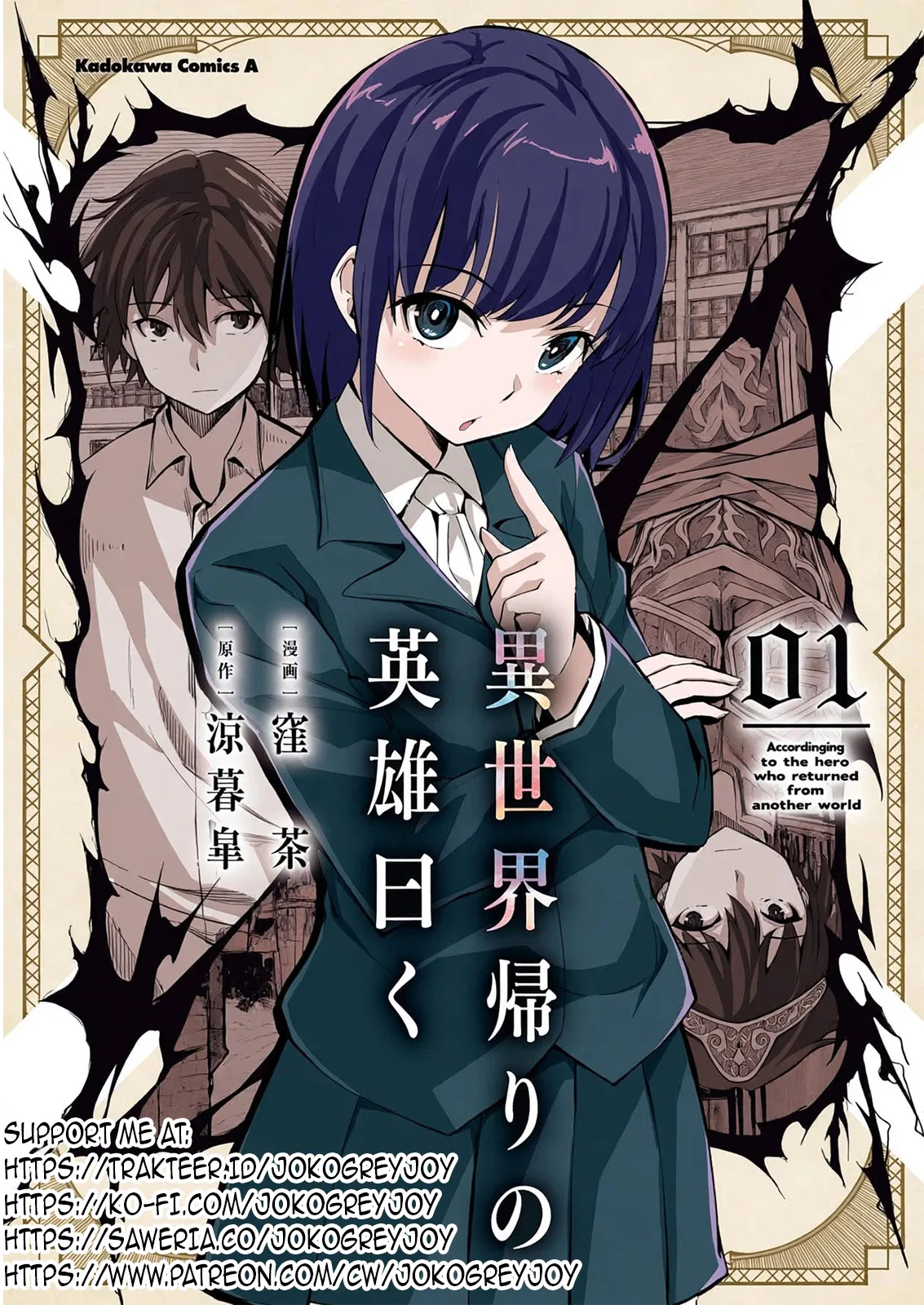 Isekai-gaeri no Eiyuu Iwaku Chapter 6.1 – Page 1