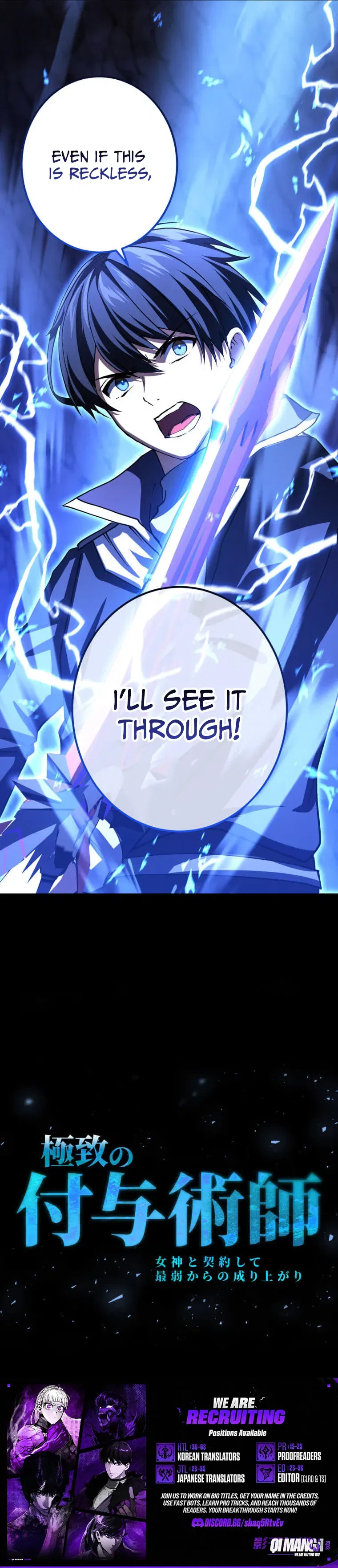 The Supreme Enchanter: Rising From the Weakest Through a Goddess's Contract Chapter 18 – Page 11