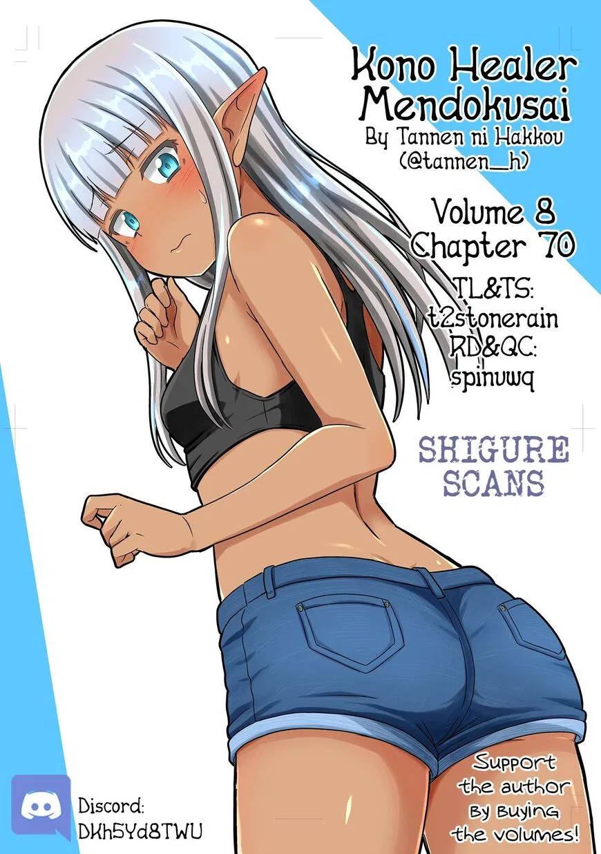 Kono Healer Mendokusai manga Chapter 70 – Page 1