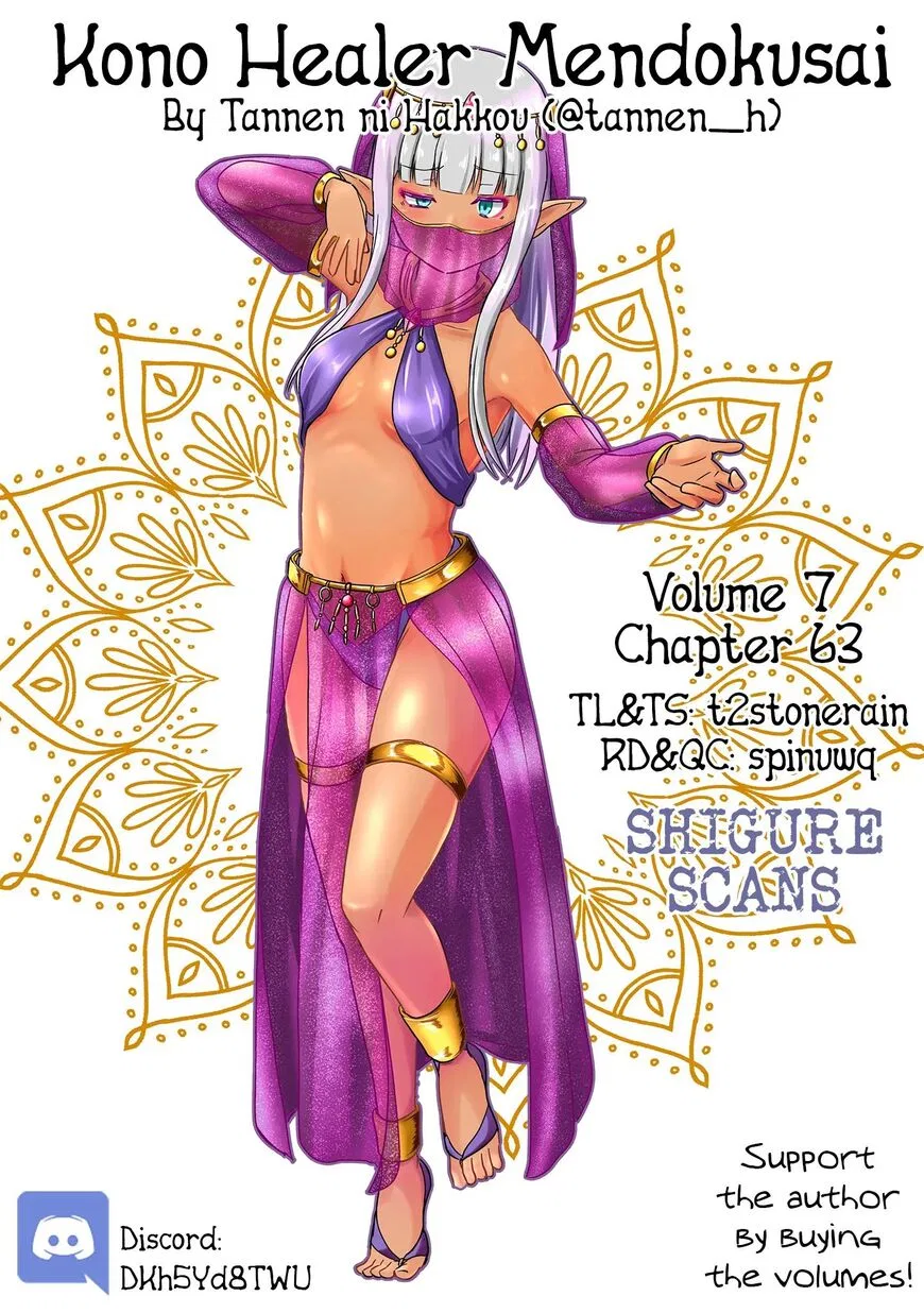 Kono Healer Mendokusai manga Chapter 63 – Page 1