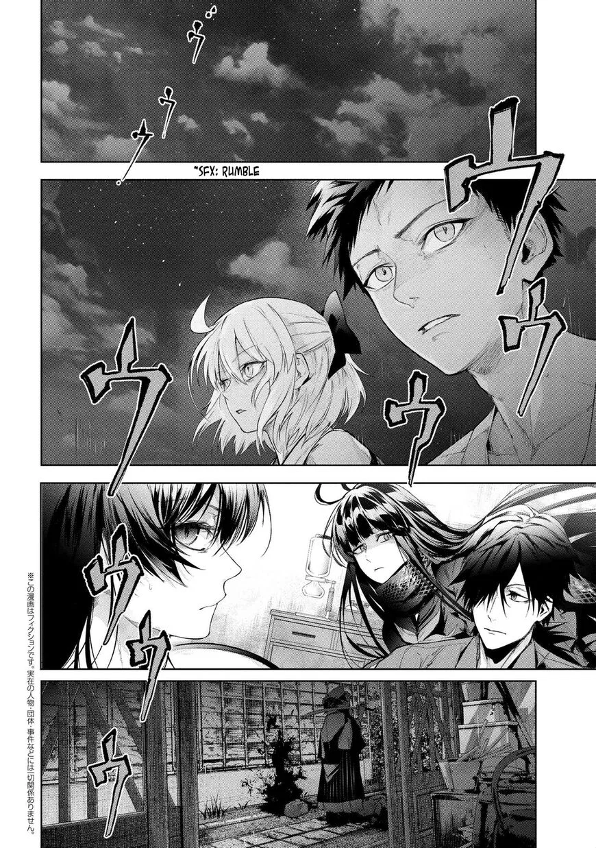 Teito Seihai Kitan Fate/type Redline manga Chapter 13 – Page 1
