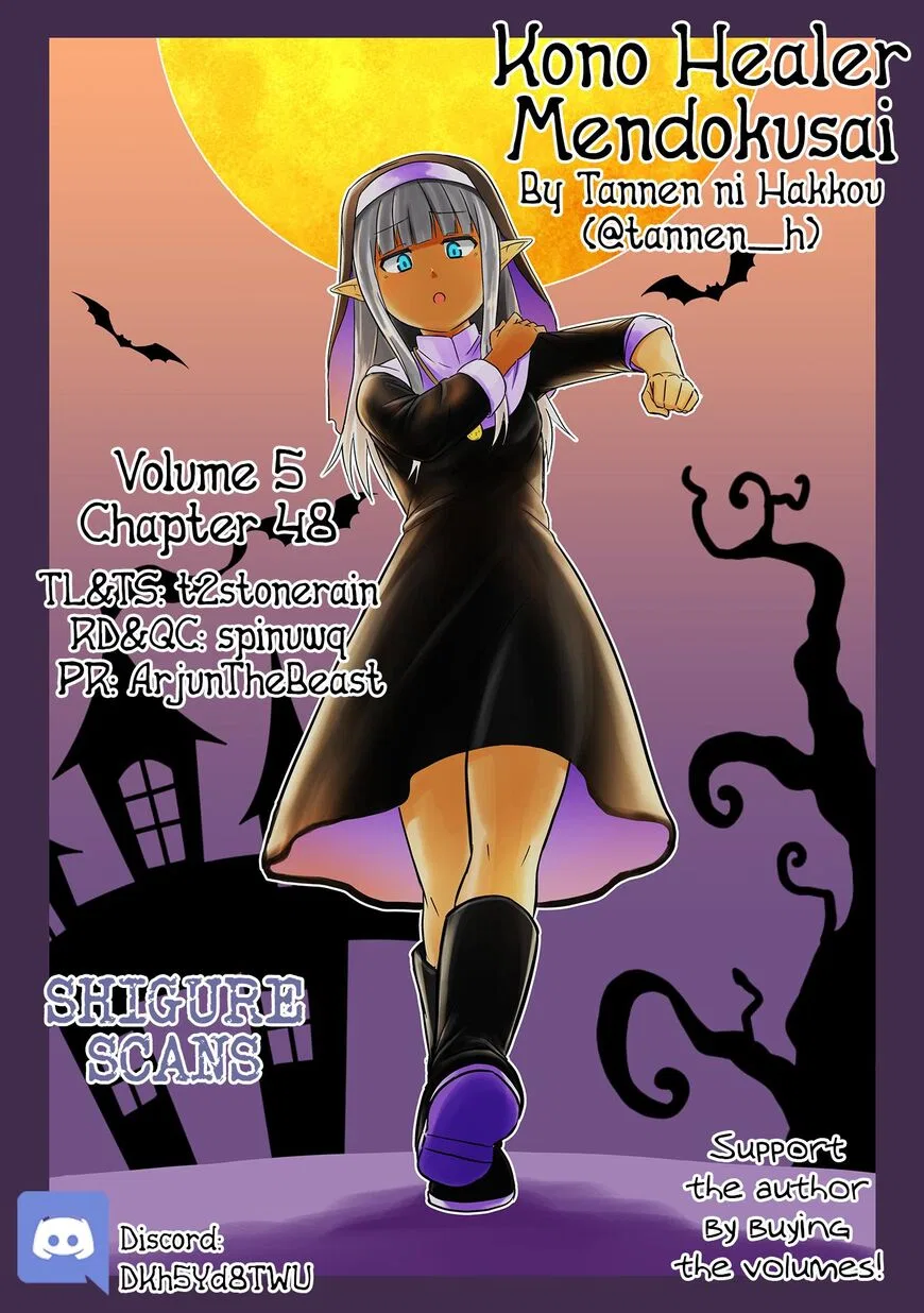 Kono Healer Mendokusai manga Chapter 49 – Page 1