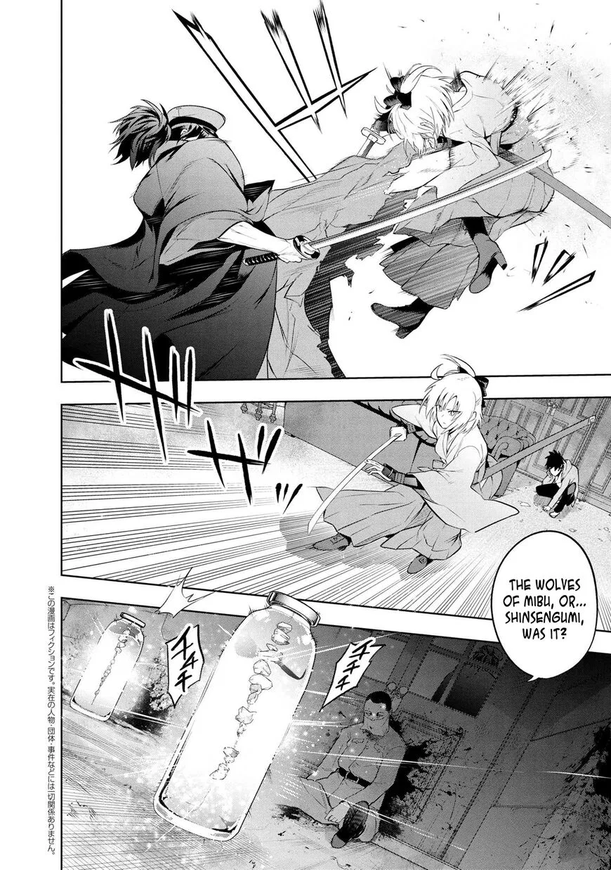 Teito Seihai Kitan Fate/type Redline manga Chapter 6 – Page 1
