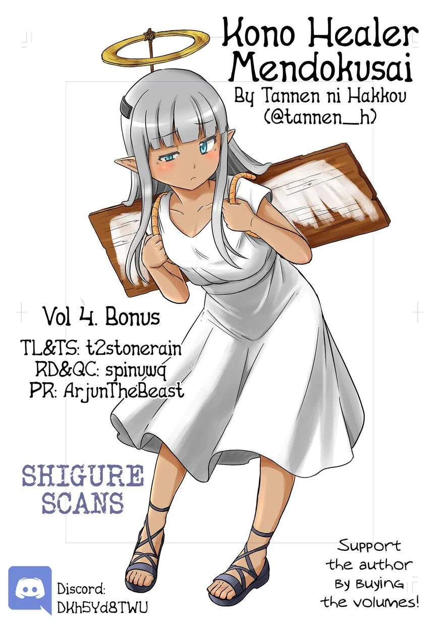 Kono Healer Mendokusai manga Chapter 41 – Page 1