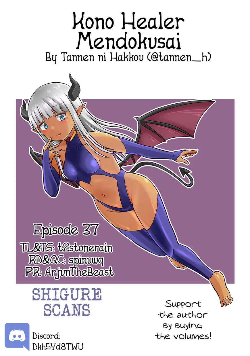 Kono Healer Mendokusai manga Chapter 37 – Page 1