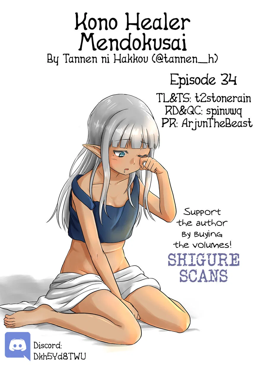 Kono Healer Mendokusai manga Chapter 34 – Page 1