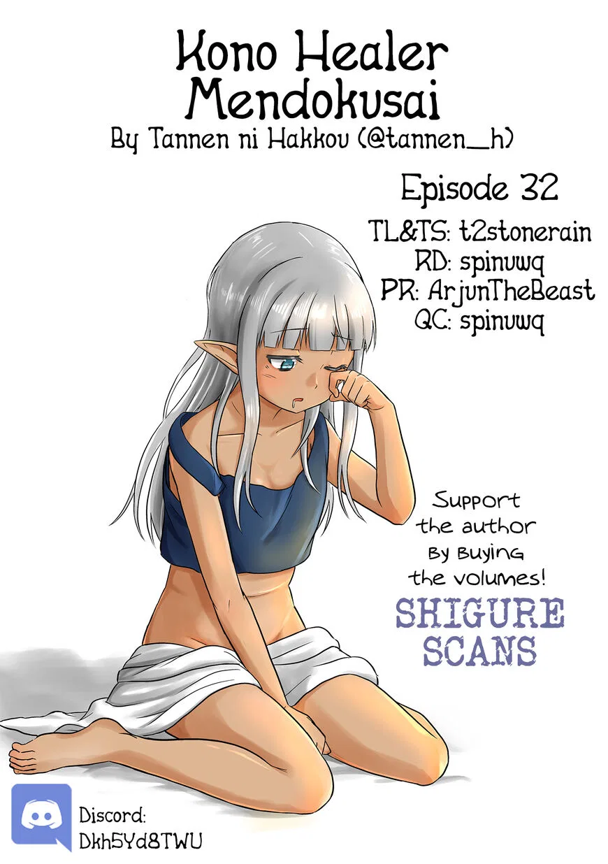 Kono Healer Mendokusai manga Chapter 32 – Page 1