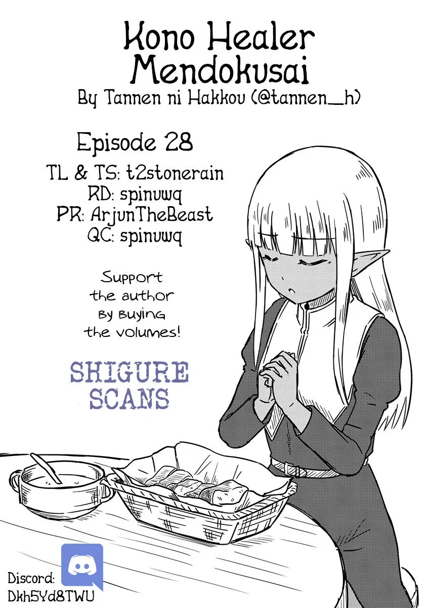 Kono Healer Mendokusai manga Chapter 28 – Page 1