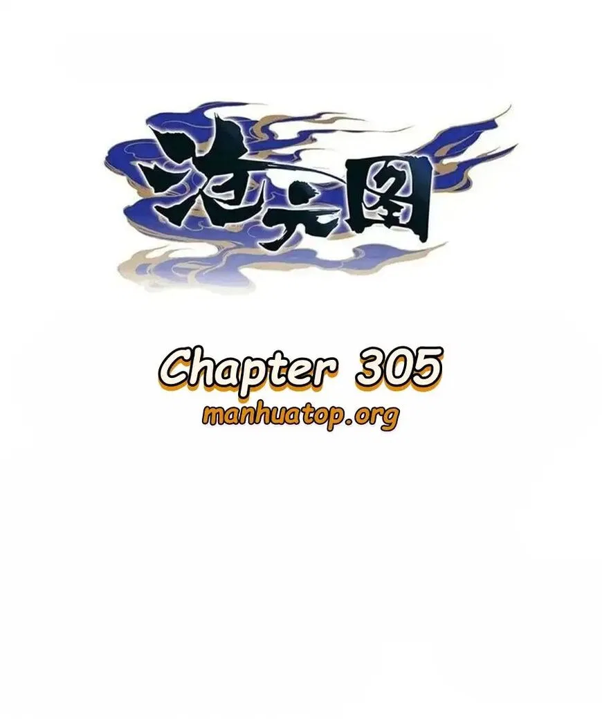 Azure Legacy manga Chapter 305 – Page 1