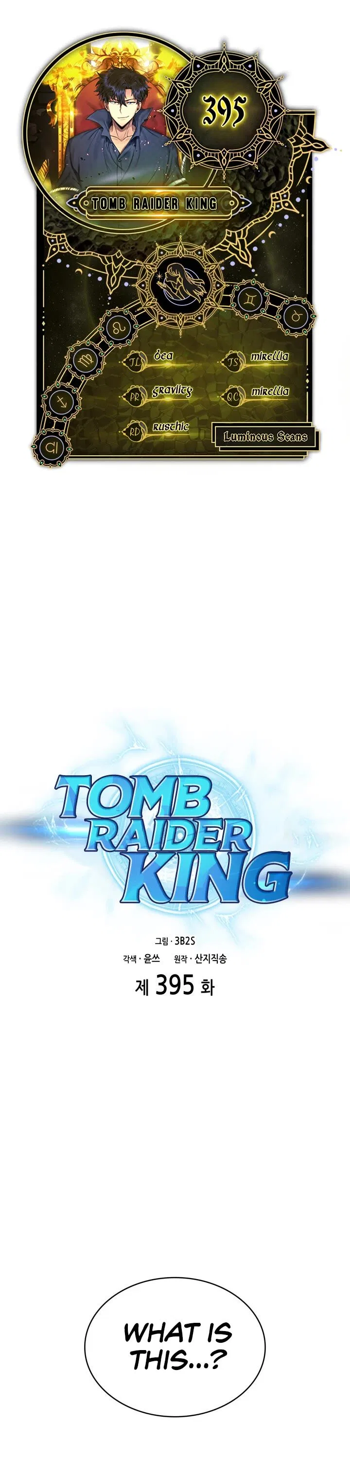 Tomb Raider King manga Chapter 395 – Page 1