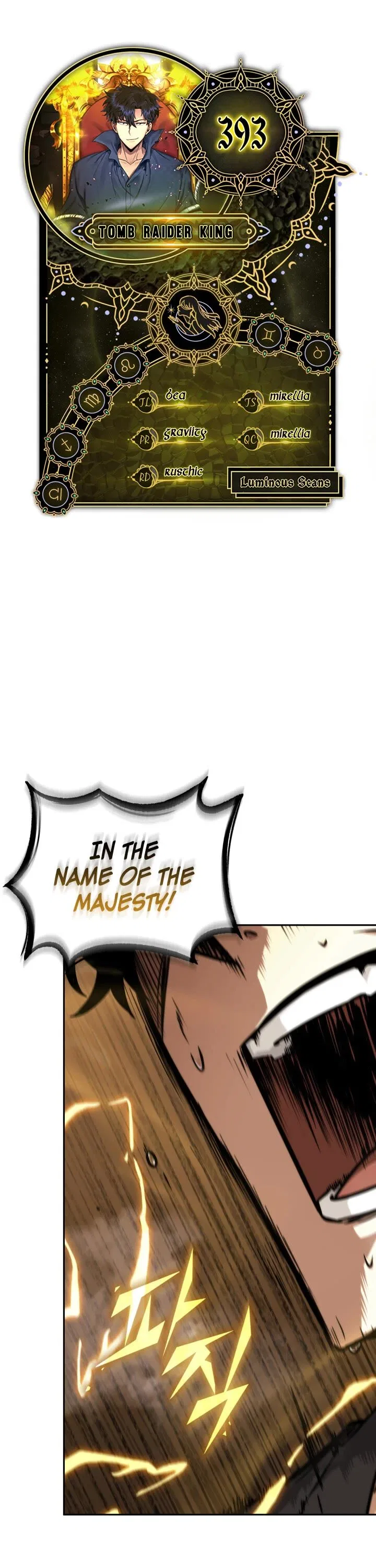 Tomb Raider King manga Chapter 393 – Page 1