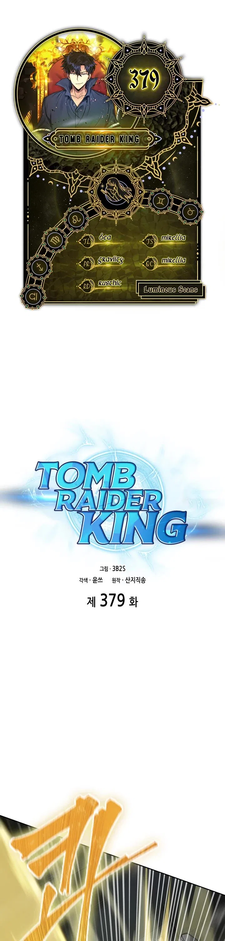 Tomb Raider King manga Chapter 379 – Page 1
