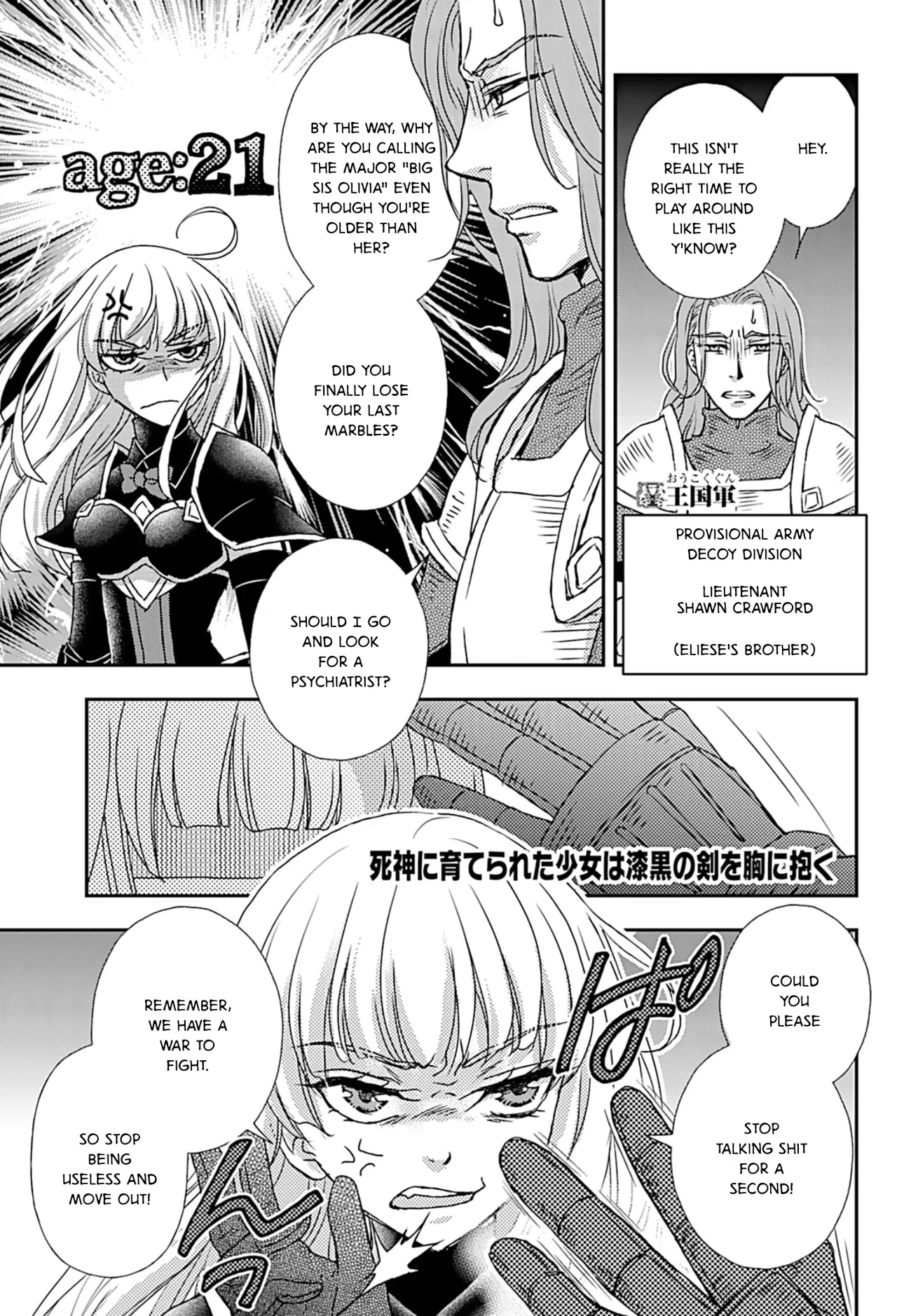Shinigami ni Sodaterareta Shoujo wa Shikkoku no Tsurugi wo Mune ni Idaku manga Chapter 51 – Page 1