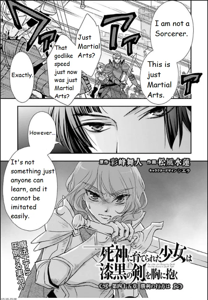 Shinigami ni Sodaterareta Shoujo wa Shikkoku no Tsurugi wo Mune ni Idaku manga Chapter 45 – Page 1