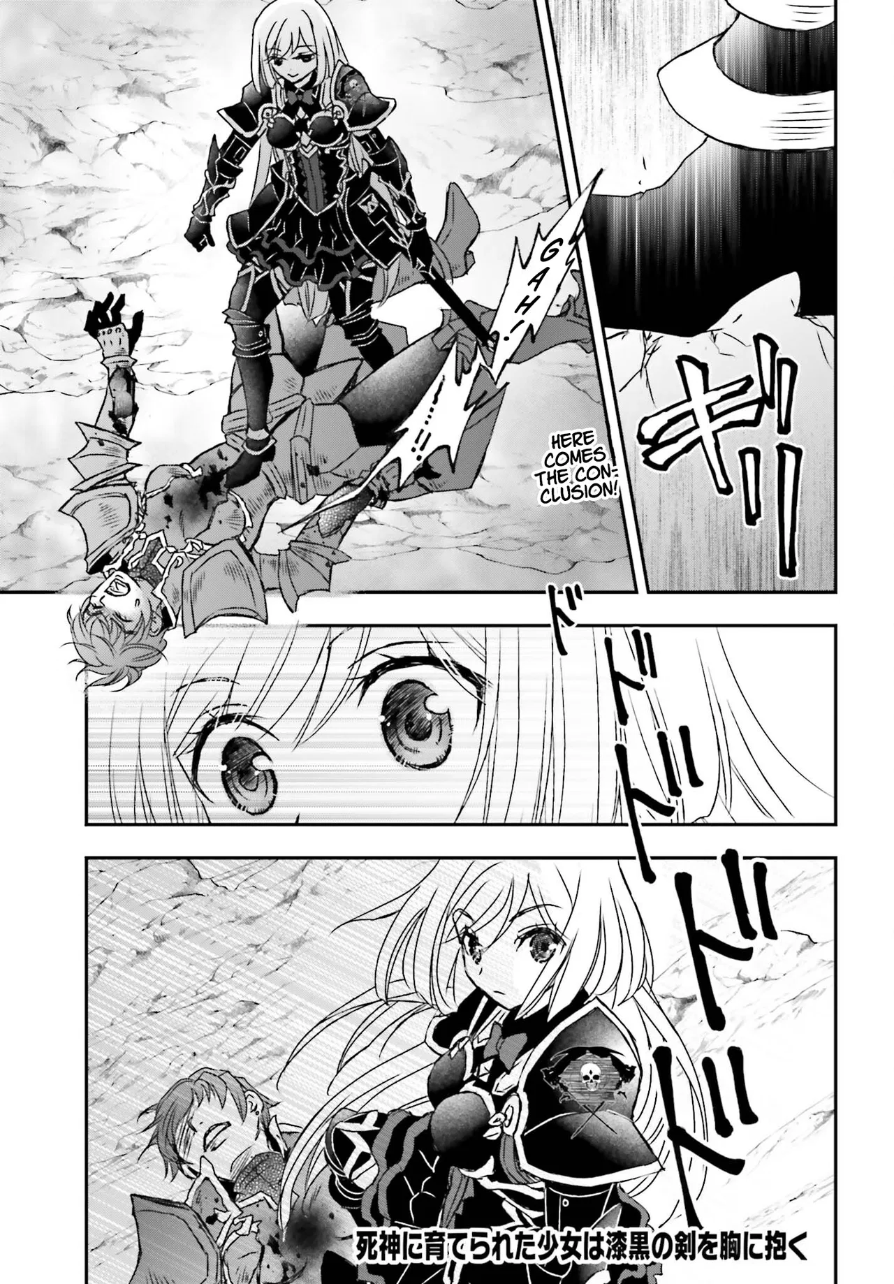 Shinigami ni Sodaterareta Shoujo wa Shikkoku no Tsurugi wo Mune ni Idaku manga Chapter 39 – Page 1