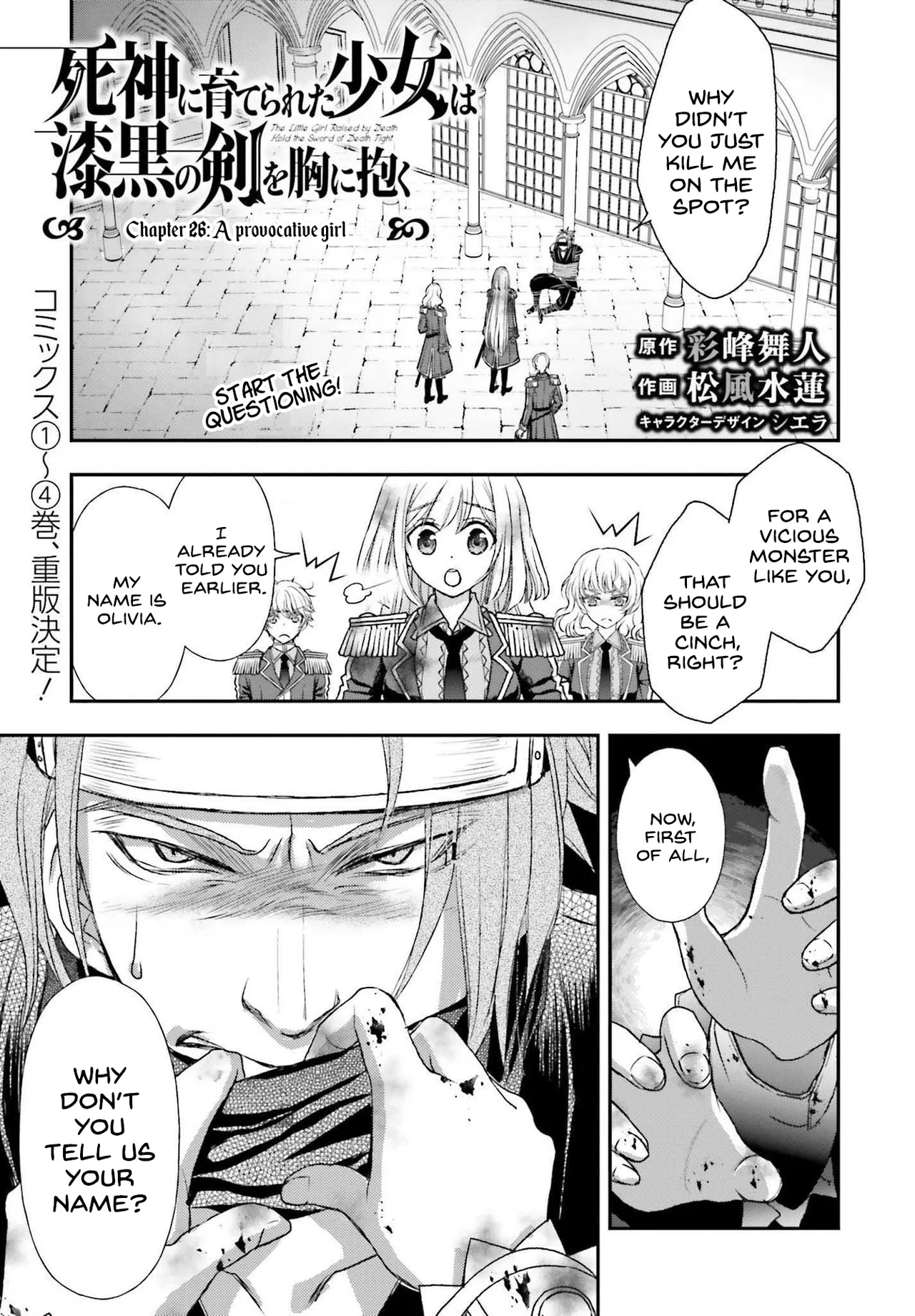 Shinigami ni Sodaterareta Shoujo wa Shikkoku no Tsurugi wo Mune ni Idaku manga Chapter 26 – Page 1