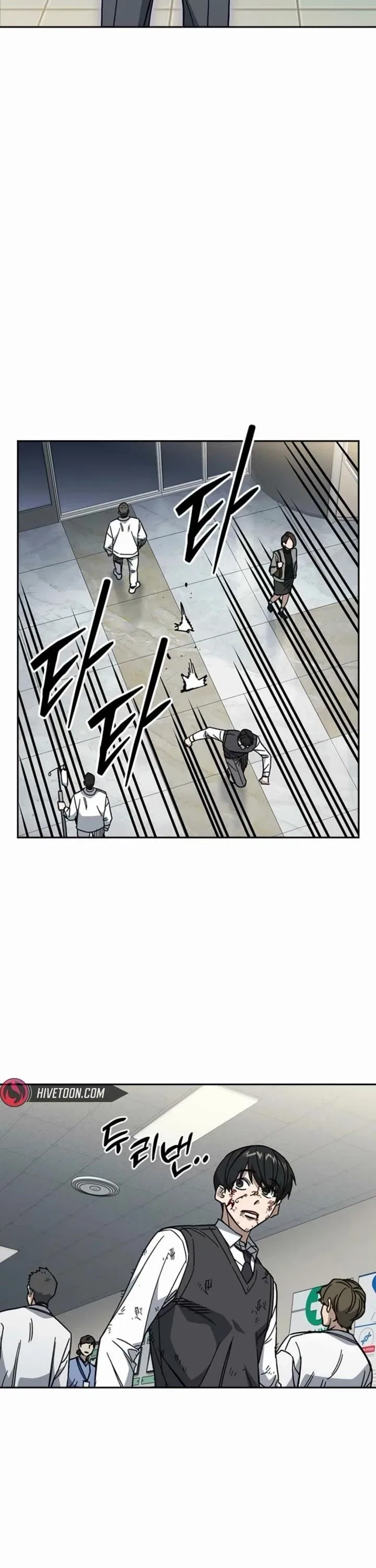 Study Group Chapter 296 – Page 40