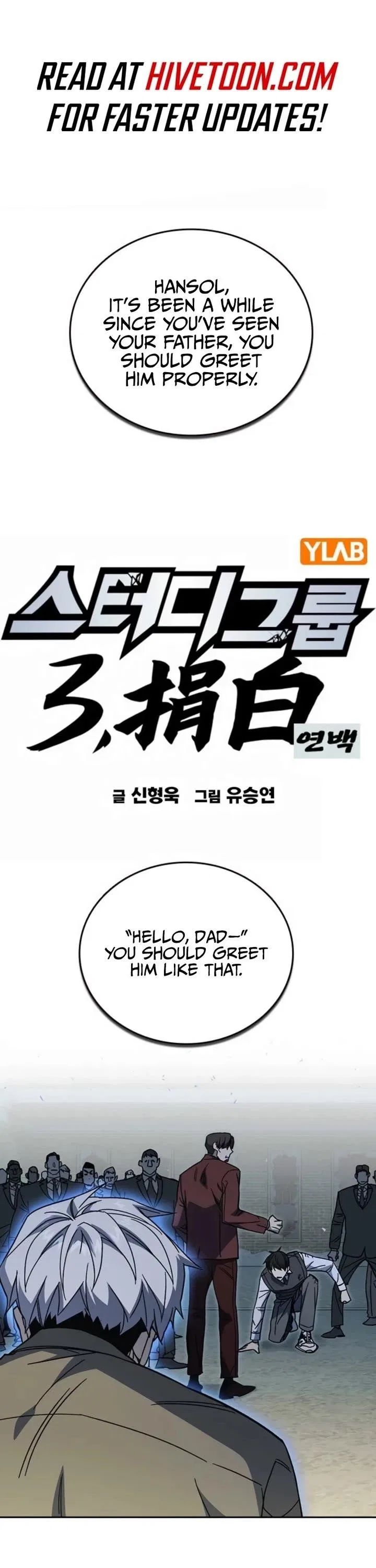 Study Group Chapter 293 – Page 1