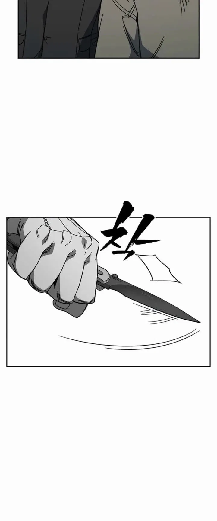 Study Group Chapter 293 – Page 14