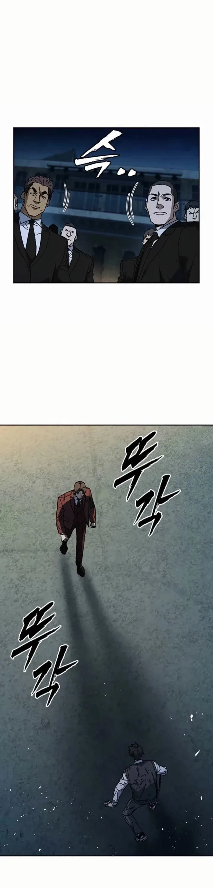 Study Group Chapter 292 – Page 45