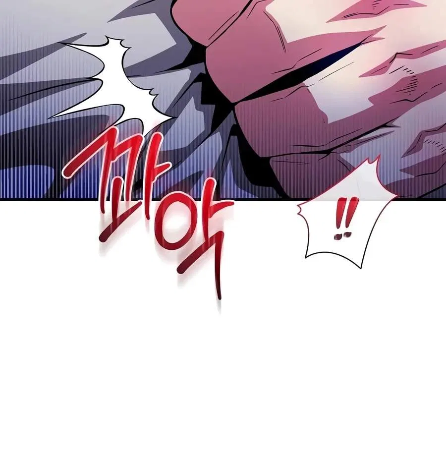 My Dad Is the Strongest Under Heaven Chapter 29 – Page 2