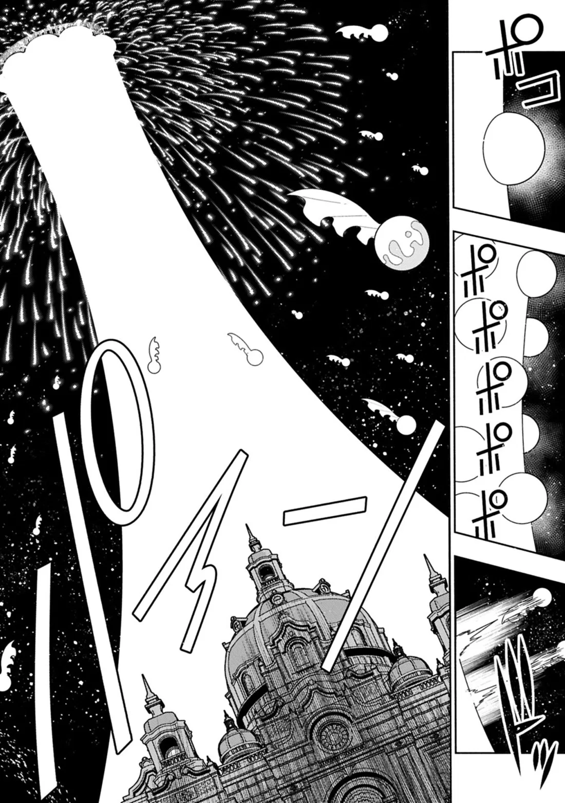 Anime – HELL MODE: The Hardcore Gamer Dominates in Another World with Garbage Balancing Season 2 Chapter 103.2 – Page 5