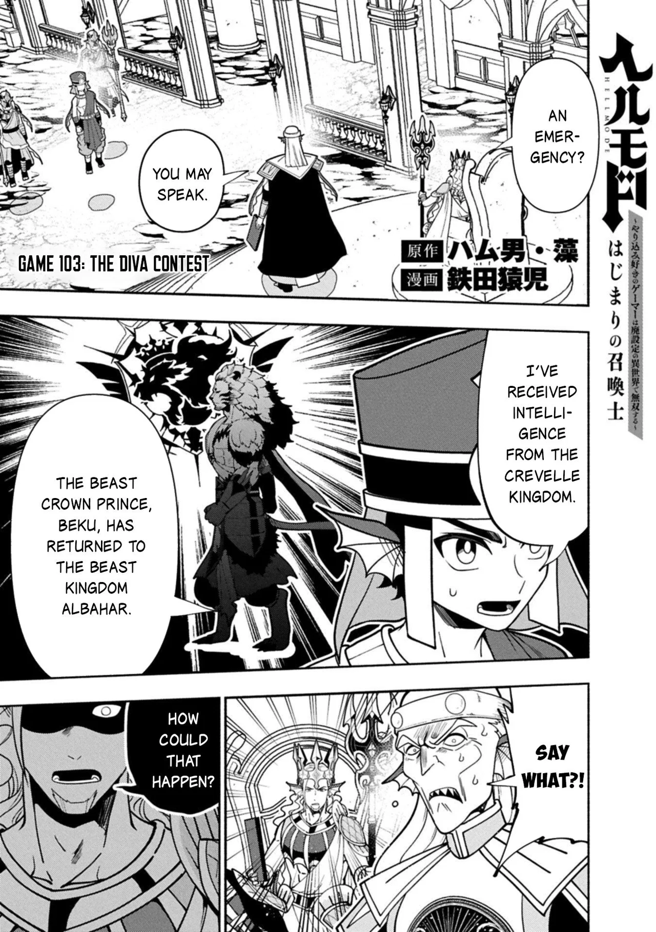 Anime – HELL MODE: The Hardcore Gamer Dominates in Another World with Garbage Balancing Season 2 Chapter 103.1 – Page 2