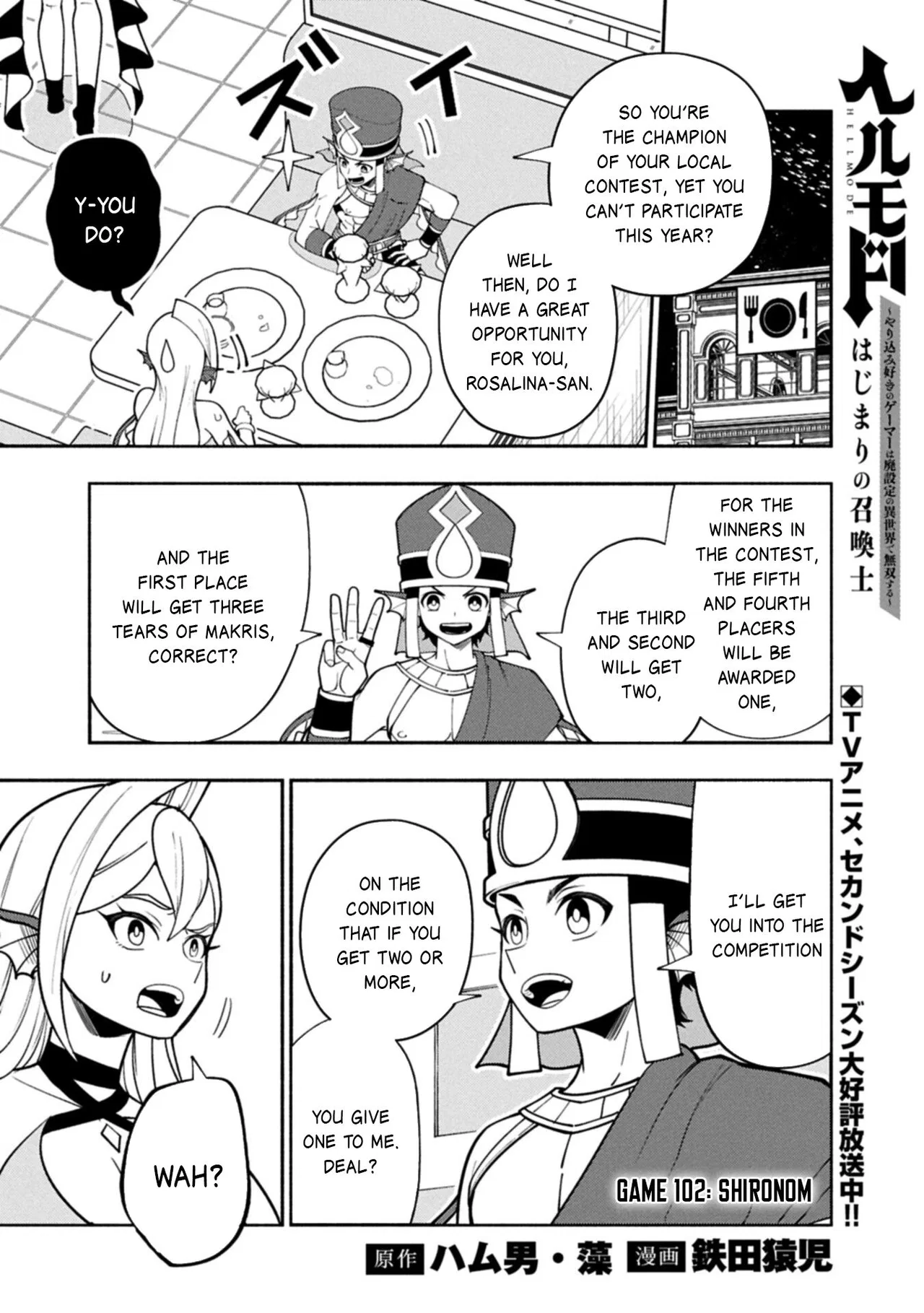 Anime – HELL MODE: The Hardcore Gamer Dominates in Another World with Garbage Balancing Season 2 Chapter 102.1 – Page 2
