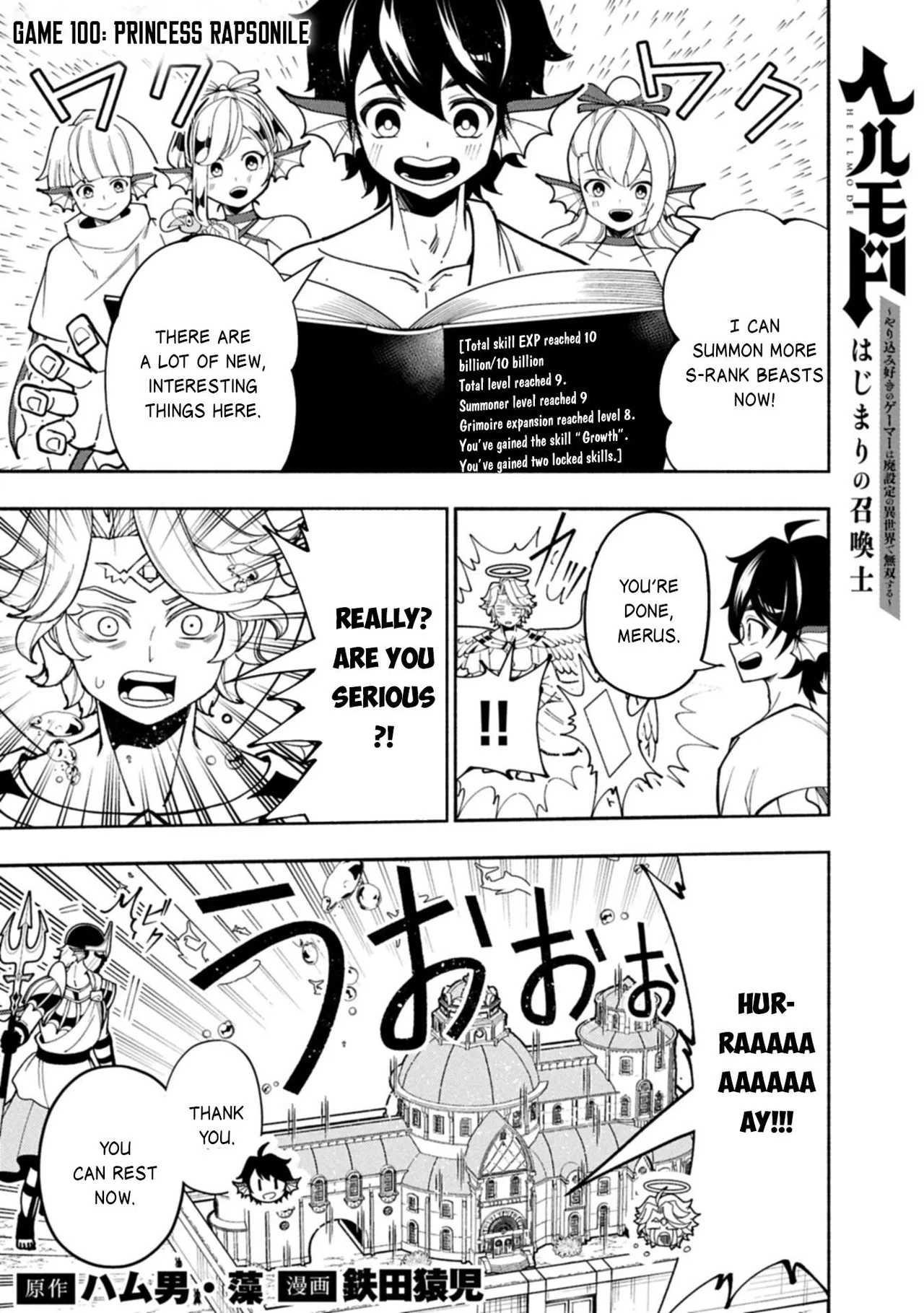 Anime – HELL MODE: The Hardcore Gamer Dominates in Another World with Garbage Balancing Season 2 Chapter 100.1 – Page 2