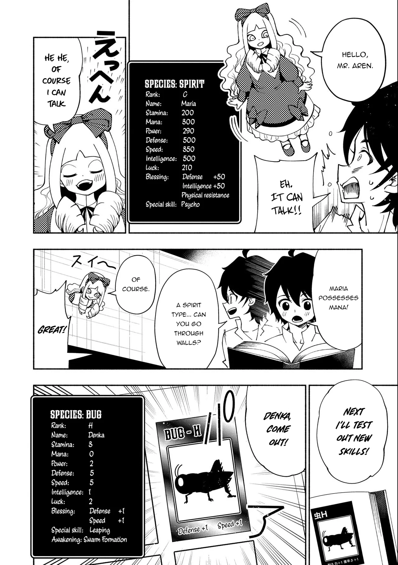 Anime – HELL MODE: The Hardcore Gamer Dominates in Another World with Garbage Balancing Season 2 Chapter 28 – Page 12