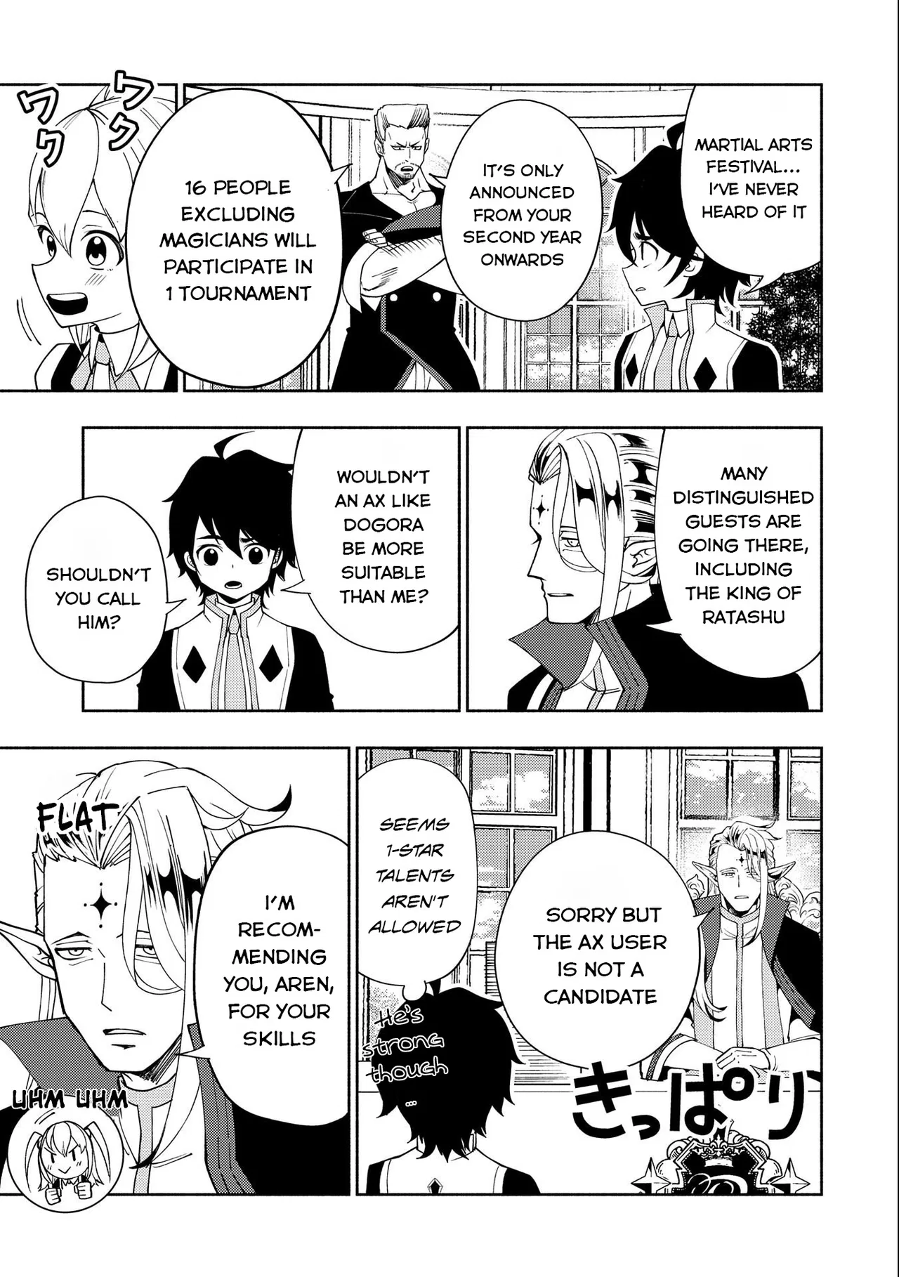 Anime – HELL MODE: The Hardcore Gamer Dominates in Another World with Garbage Balancing Season 2 Chapter 32 – Page 8