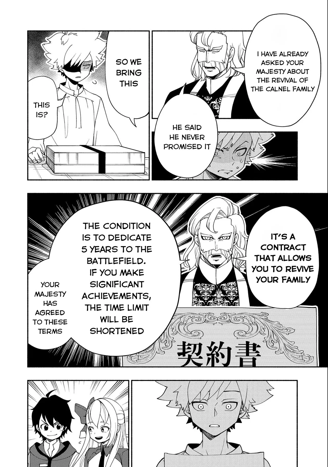 Anime – HELL MODE: The Hardcore Gamer Dominates in Another World with Garbage Balancing Season 2 Chapter 32 – Page 11