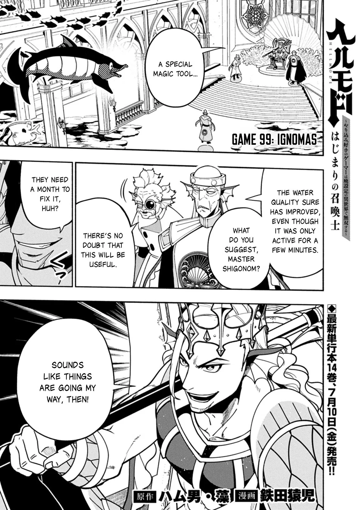 Anime – HELL MODE: The Hardcore Gamer Dominates in Another World with Garbage Balancing Season 2 Chapter 99.1 – Page 2
