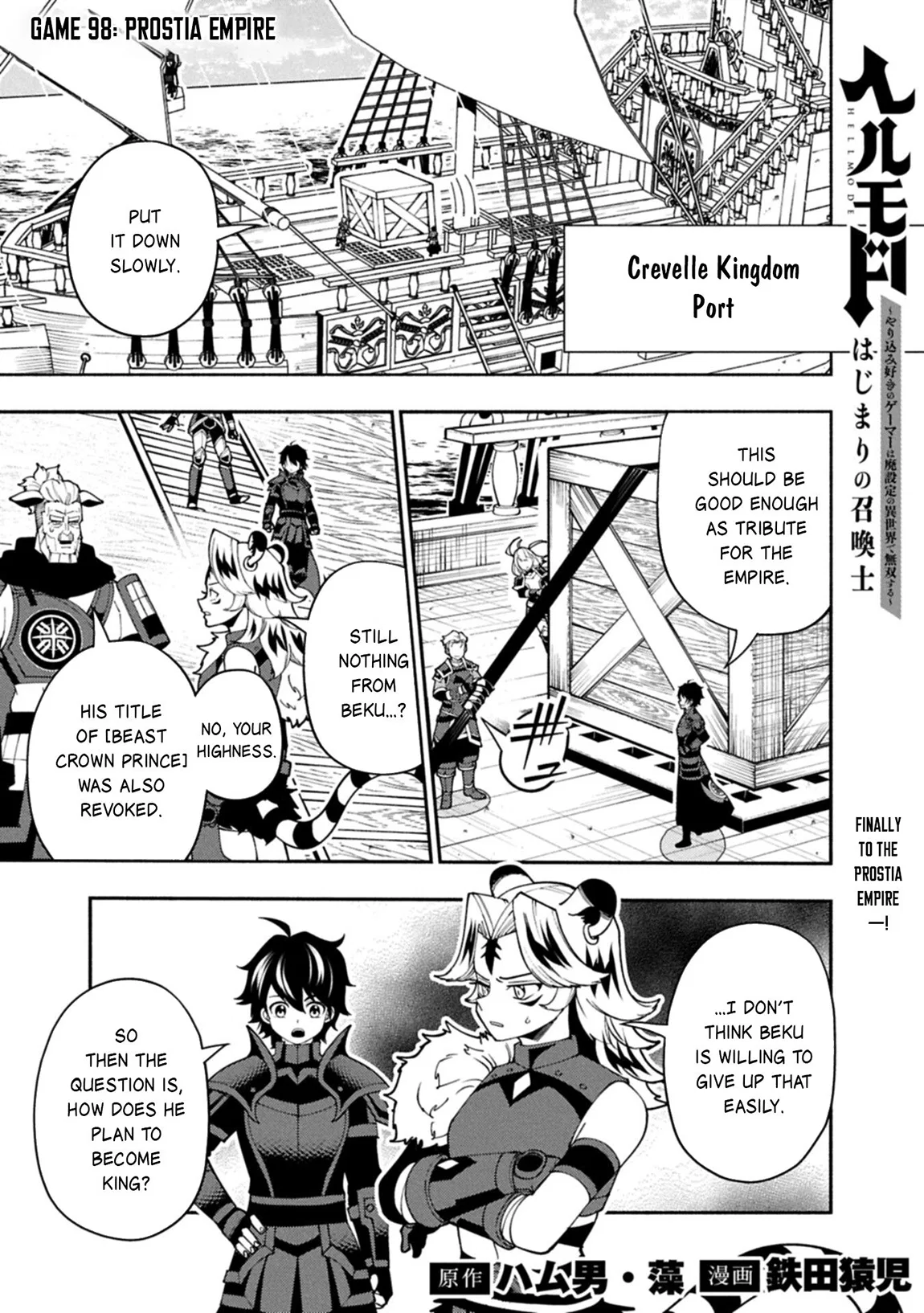 Anime – HELL MODE: The Hardcore Gamer Dominates in Another World with Garbage Balancing Season 2 Chapter 98.1 – Page 2